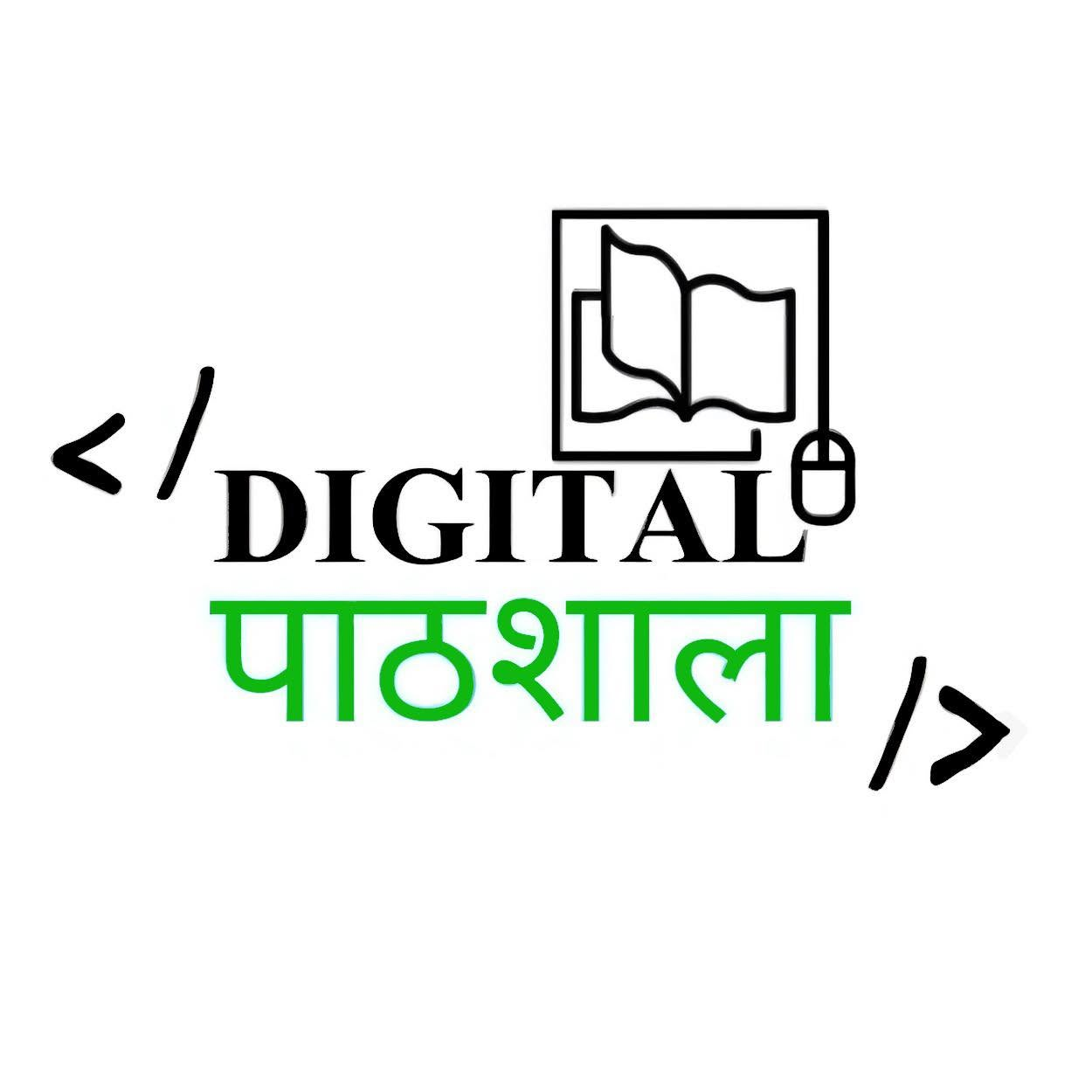 Digital Pathshala logo